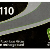 110-etisalat