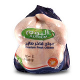 ALYOUM-FRESH-CHICKEN-WHOLE-1400gm