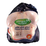 ALYOUM-FRESH-CHICKEN-WHOLE-BAG-900gm