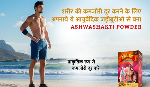 Best Weight Gainer - Ashwashakti Powder
