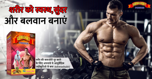 Want to Build your Body From Zero to Hero?