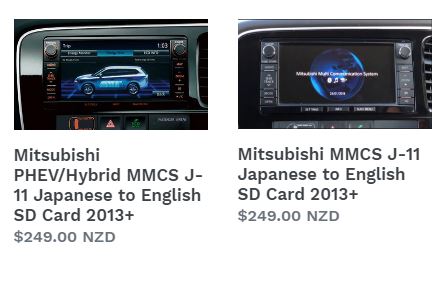 Car-stereo-in-Japanese.jpg