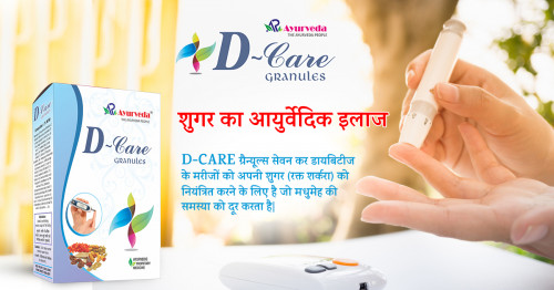 D-Care Granules will help you to control the excessive sugar level in your blood and brings glucose level as well as cholesterol under control.

We would love to hear: +91 95581 28414
Email I'd: info@ayurvedichealthcare.in
Url: www.ayurvedichealthcare.in