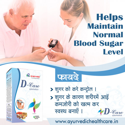 D-Care Granules is diabetes care ayurvedic powder. It helps in lowering the sugar level and purifies blood in your body. It is a mixer of all ayurvedic herbs like: Mamejava, Nimba or Neem, Bilva, Kalumbho, Katuki, and Jamun.

For more information call us on: +91 95581 28414
Email I'd: info@ayurvedichealthcare.in
Url: www.ayurvedichealthcare.in