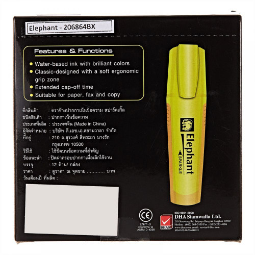 Elephant-Yellow-Highlighter-Box-of-12-1.jpg