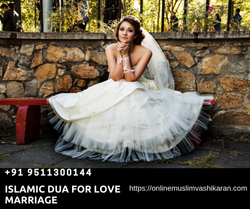 Islamic-Dua-for-Love-Marriage.jpg