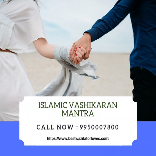 Islamic-Vashikaran-Mantra800.jpg