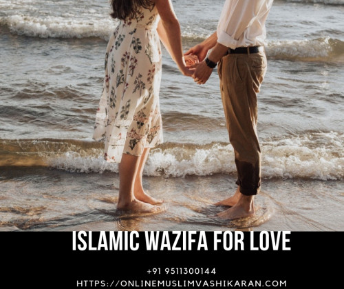 Islamic-Wazifa-for-Love1.jpg