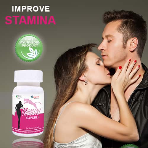 Kamini-Capsule-for-Women-Stamina-Increase.jpg