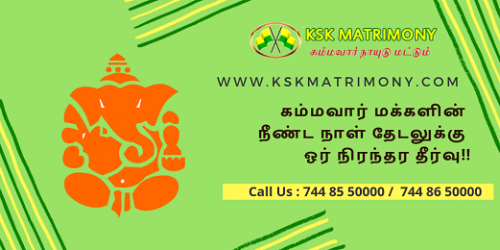 Kamma-Matrimony-Sites.png