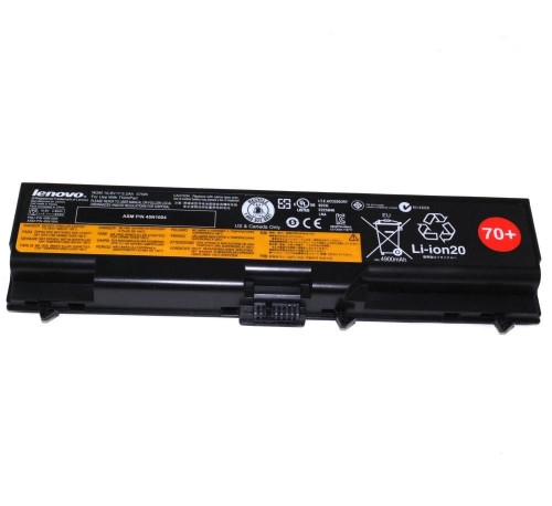 Lenovo-45N100570-57Wh93075d3db7a04919.jpg