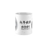 Mug-RBB-Redesign-Middle