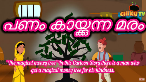 The-magical-money-tree.jpg