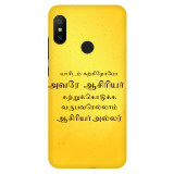 UK-PR-S-XIAOMI-25-DES-SUB-491_1