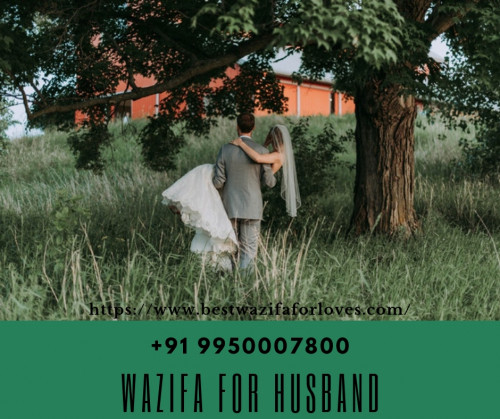 Wazifa-for-Husband.jpg