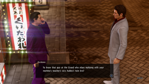 YAKUZA-KIWAMI-2_20210110161512.png