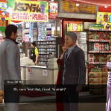 YAKUZA-KIWAMI-2_20210110185512