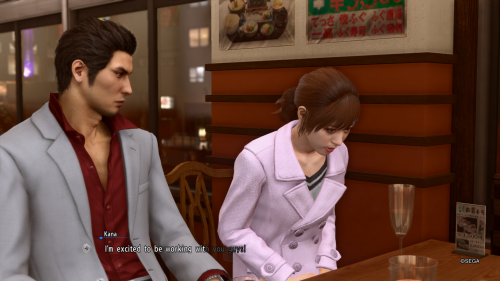 YAKUZA KIWAMI 2 20210116004445