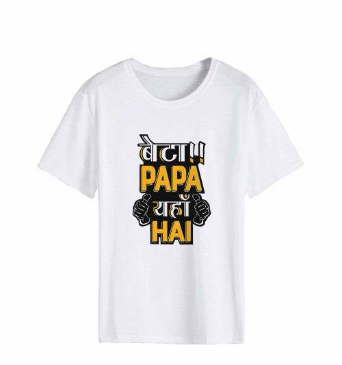 _0012__0012_beta-papa-yaha-hai.psd9b5e30b35fa7ac01.jpg