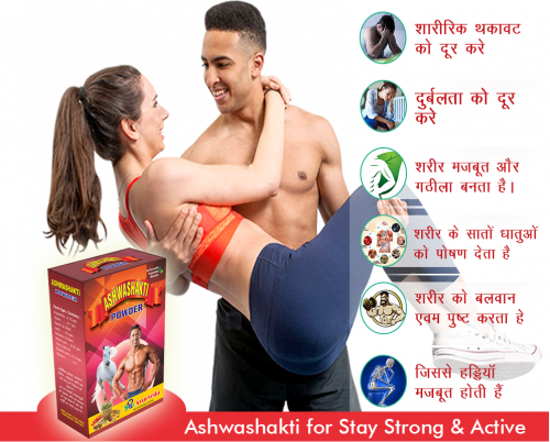 Ashwashakti Powder starts developing your body and gives proper shape to it.

For more queries call us on: +91 95581 28414
Email Id: info@ayurvedichealthcare.in
Url: www.ayurvedichealthcare.in