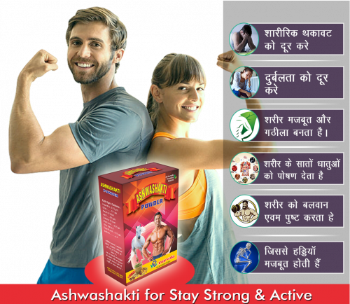 Ashwashakti Energy and Weight Gain Powder. The one & only solution to develop your body and give it a perfect growth.