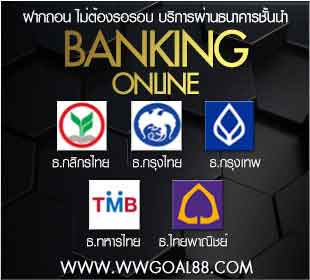 b-banking-1.jpg