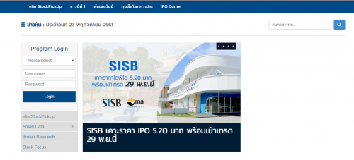 อัพเดท!! ภาพรวมตลาดหุ้นไทย , หุ้นเด่น , ทอง, ประเด็นร้อน และหุ้น IPO ที่กำลังจะเข้าตลาดฯ สรุปข่าวหุ้นเด่นประจำวันกับ efin WeShare และบทความแนะนำล่าสุด
เยี่ยมชม:-http://www.efinancethai.com/