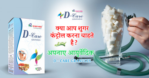 Diabetes is a common problem nowadays and Ayurvedic is the best and safest option to keep it under control with no harmful effects. Ayurvedic Health Care provides you sugar control powder named as D- Care Granules. D-Care Granules will help you control the excessive glucose level in blood with no harmful effects.

We would love to hear: +91 95581 28414
Email I'd: info@ayurvedichealthcare.in
Url: www.ayurvedichealthcare.in