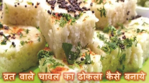 dhokla-recips-678x381.jpg