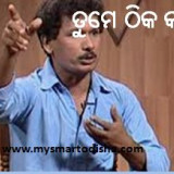 Odia facebook funny comment photo download 1 - Gifyu