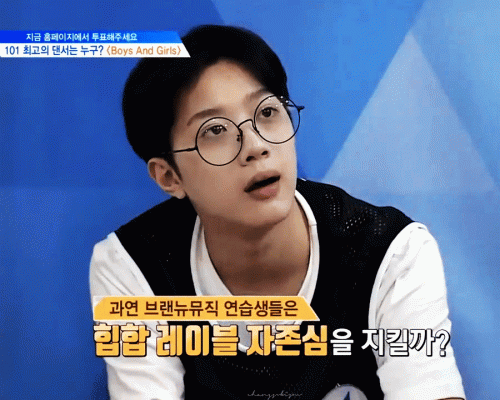 guanlin2.gif