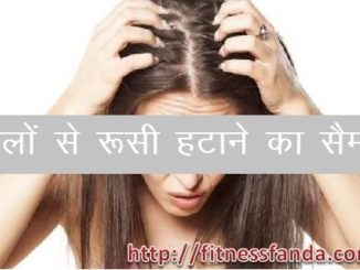 hair-dandruff-removal-326x245.jpg