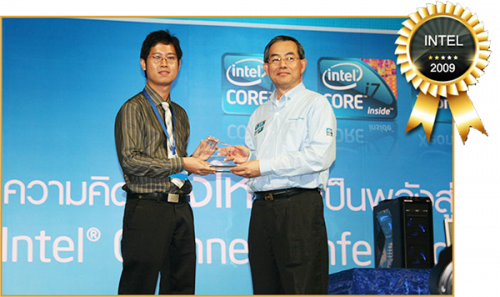 intel-growth-2009.png