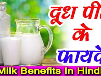 milk-benefit-326x24506b7f1fdb02f3119.jpg