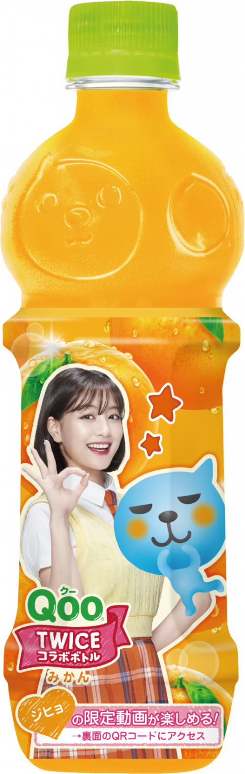 news 20190408 14 qoo mikan 470ml pet b