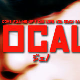 nocall-h