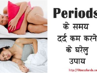 period-pain-326x245.jpg