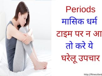 period-time-326x245.jpg