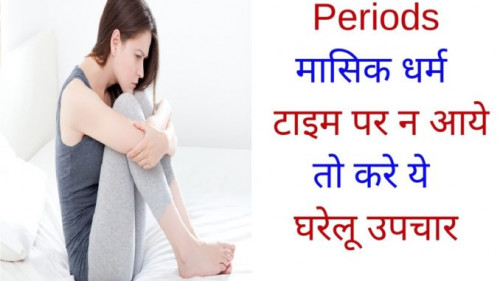 period-time-678x381.jpg