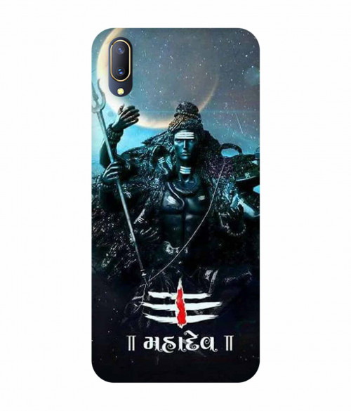 small 0211 470 mahadev.psdvivo v11