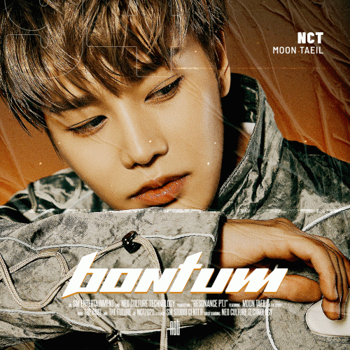taeil.gif