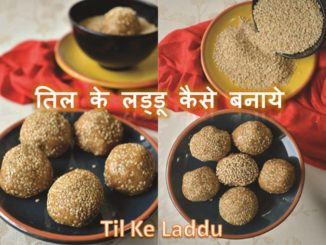 til-ke-laddu-326x245.jpg